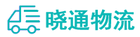成都到嵊泗县物流公司